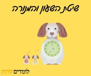 שעון בעיצוב חינני בצורת כלב עם מנורה, מושלם לשימוש בחדר הילדים, מוסיף צבע וחן בכל יום של אחר הצהריים.