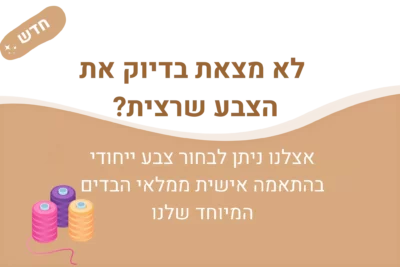 תמונת מוצר לכרית הנקה יוקרתית עם צבע מותאם אישית, המיועדת ליצירת עיצוב אישי ואיכותי. בחרו מתוך מבחר בדים איכותיים.