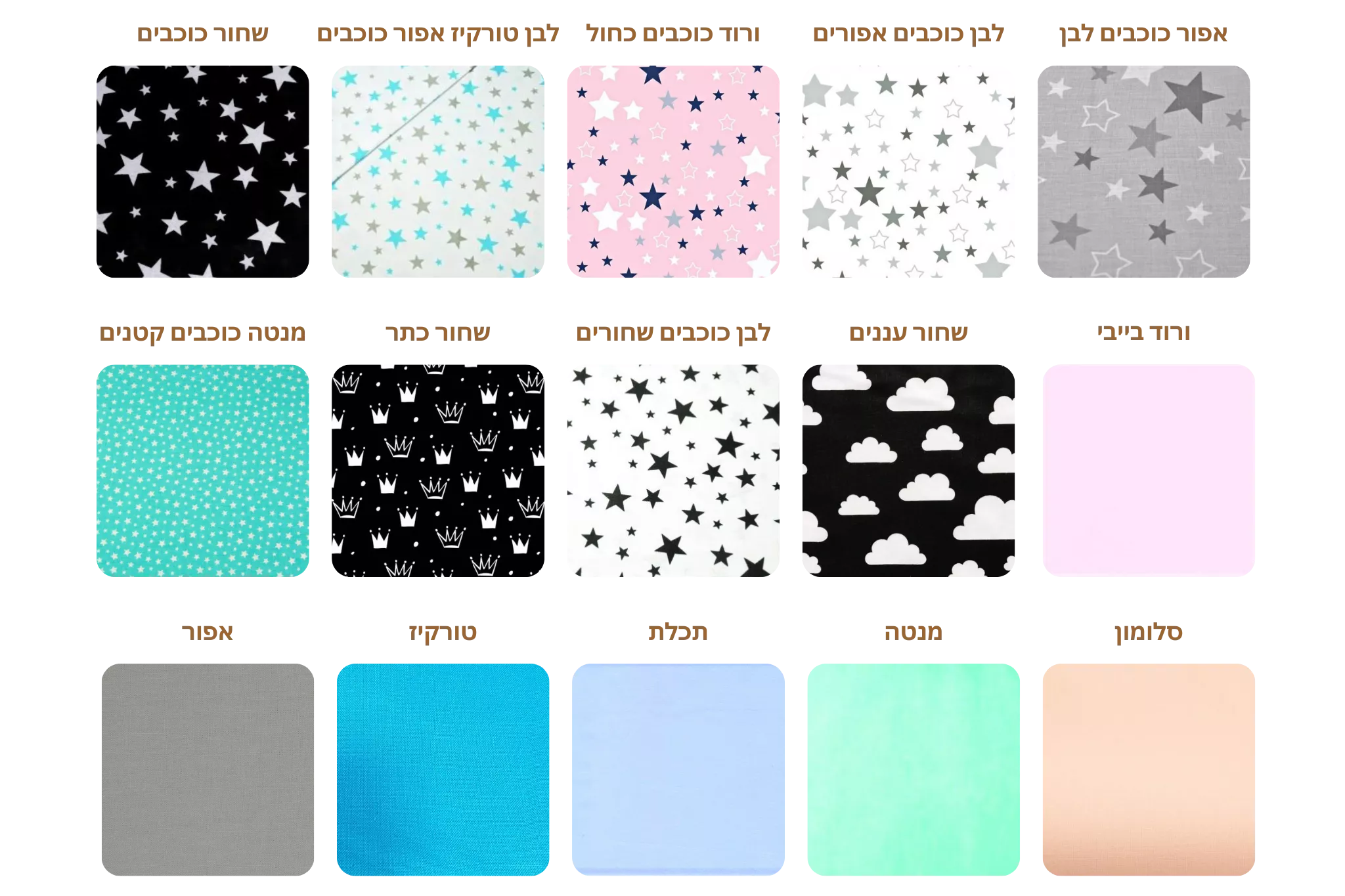 תמונת בד צבעים מותאמים אישית לכרית הנקה יוקרתית, מציעה מגוון גוונים ובדים איכותיים להתאמה אישית. בחרו את הסגנון שאתם אוהבים!