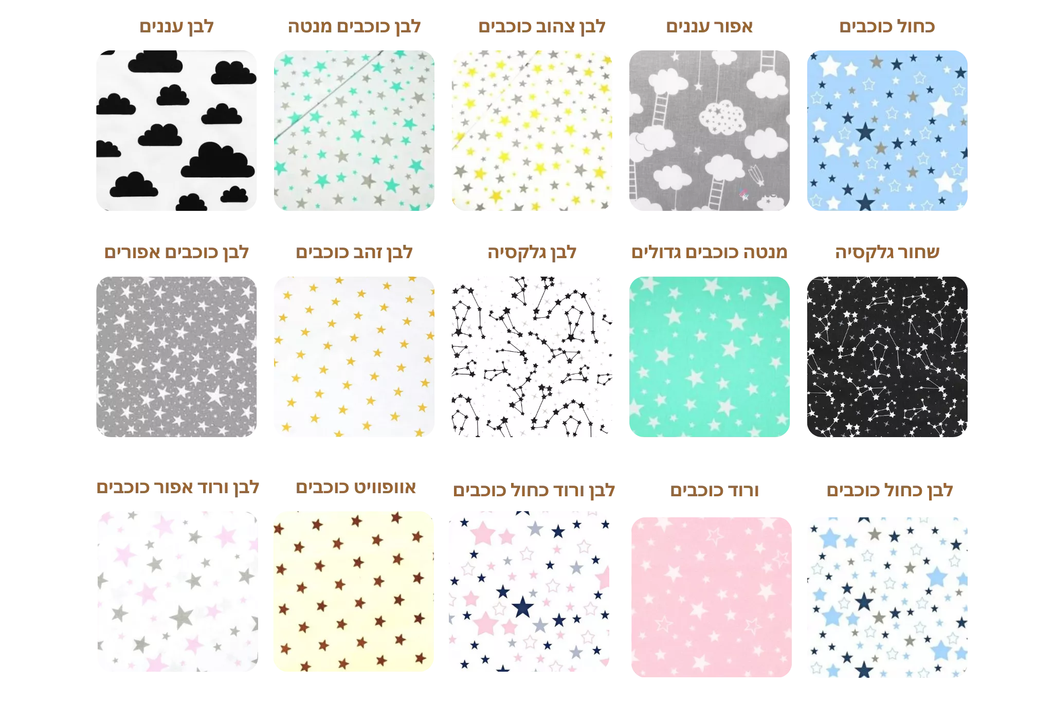 תמונה של כרית הנקה יוקרתית עם צבע מותאם אישית, כולל מגוון בדים איכותיים ואפשרויות עיצוב יצירתיות.